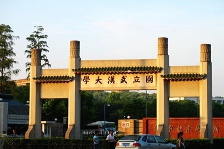 Tour Wuhan University