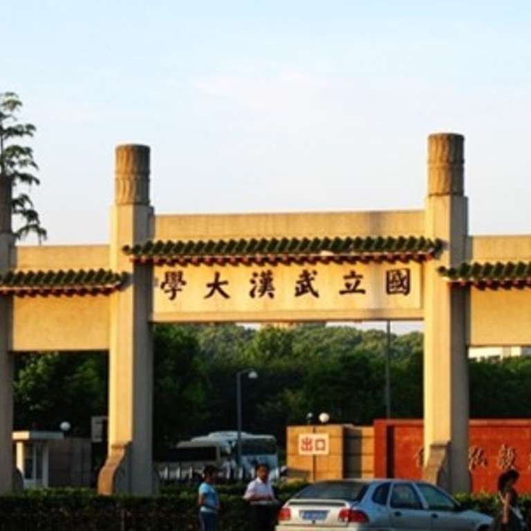 Tour Wuhan University